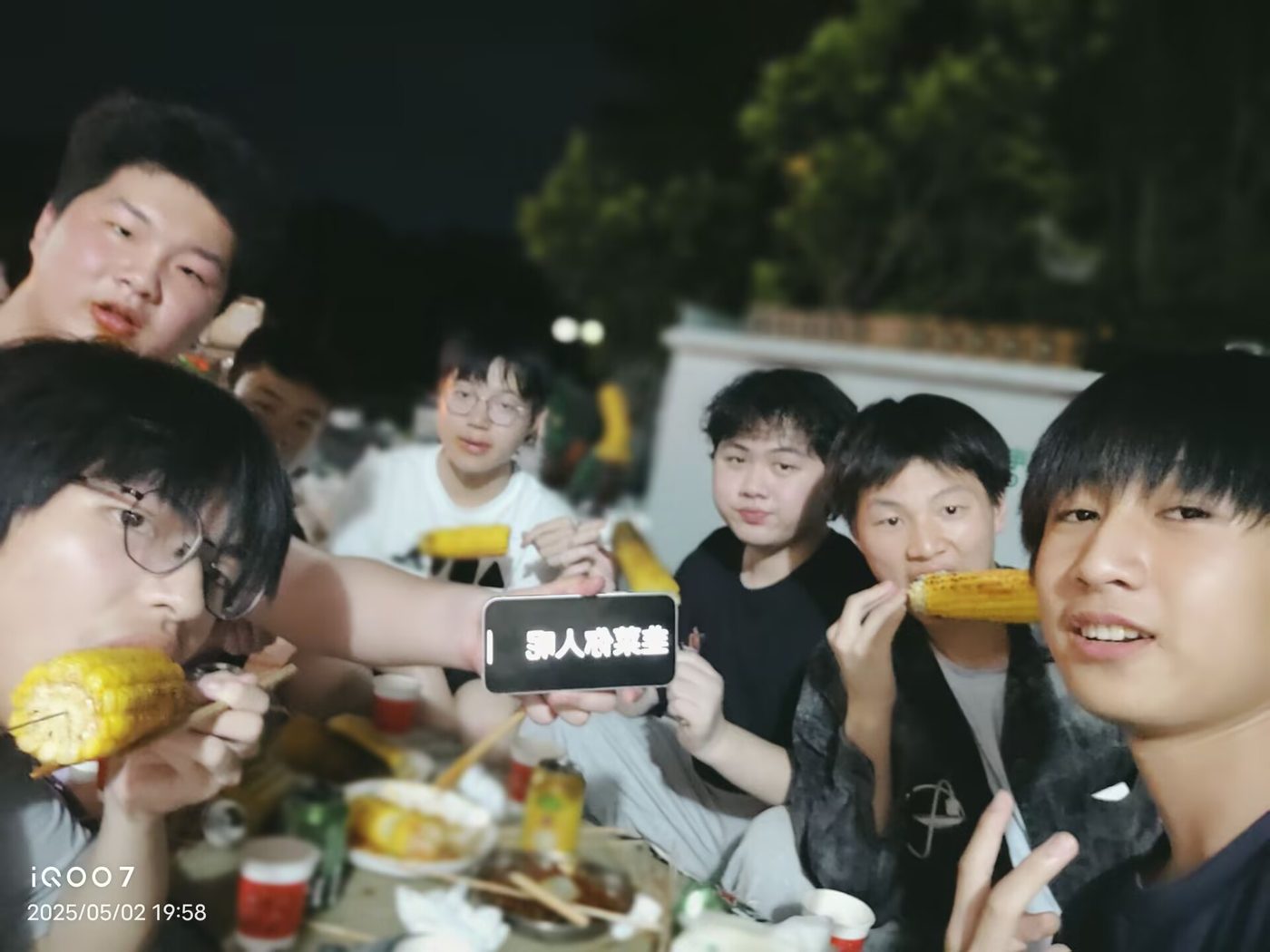 烧烤合照